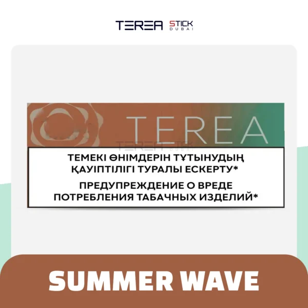 IQOS TEREA SUMMER WAVE KAZAKHSTAN available in UAE