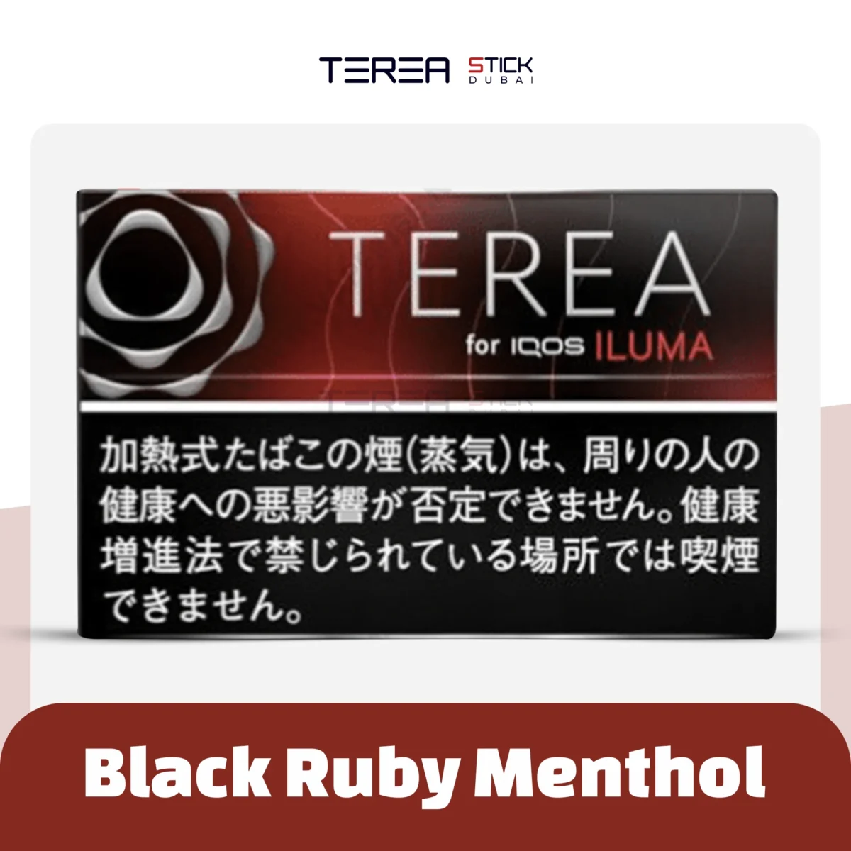 IQOS TEREA Black Ruby Menthol Available in Abu dhabi